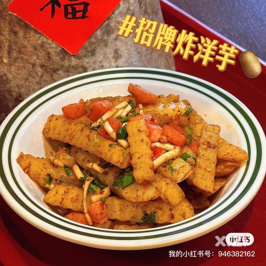 芋汕坊，上美团了，美