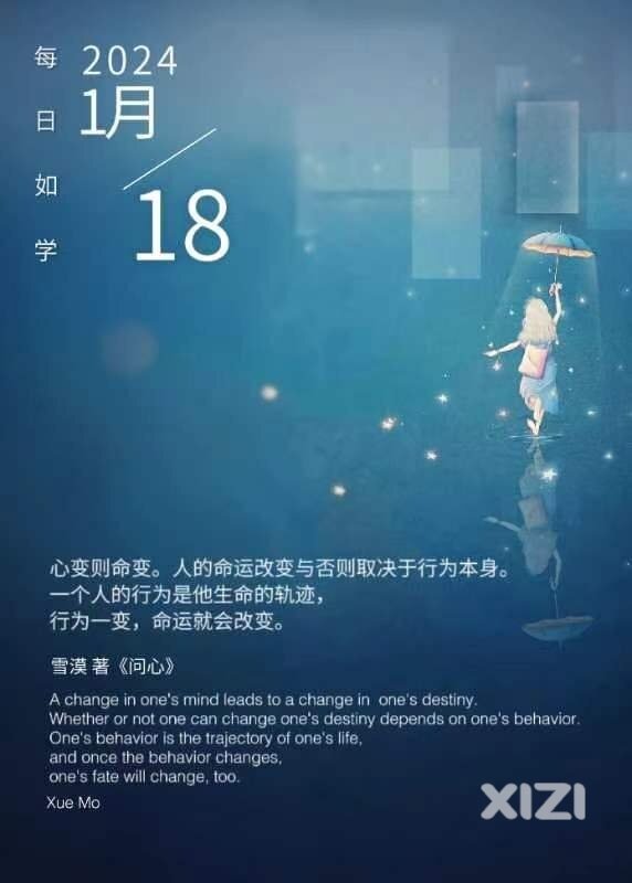 雪语1513