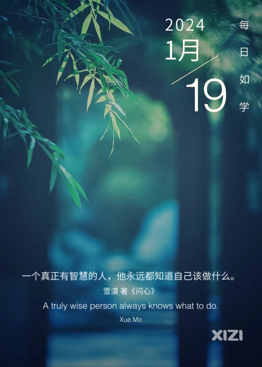 雪语1514