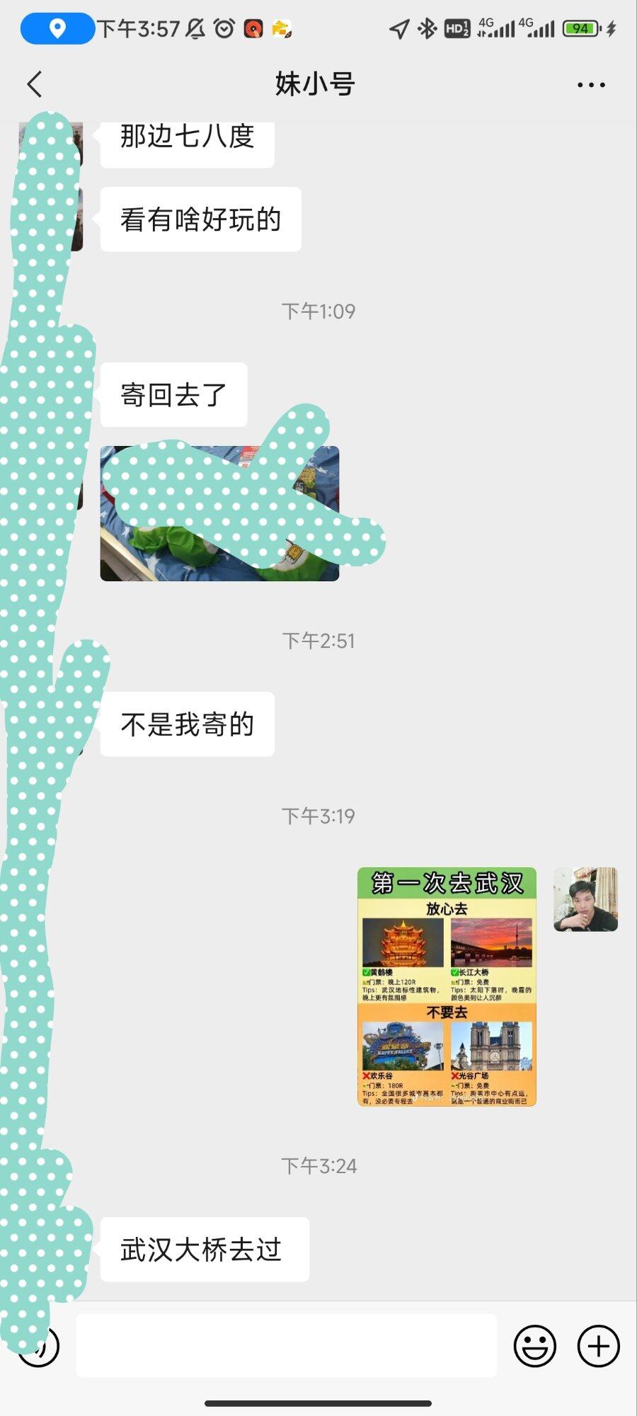 不懂玩我，这次去湖北，老妹老姐一起去，有懂玩的人带路可以去玩下