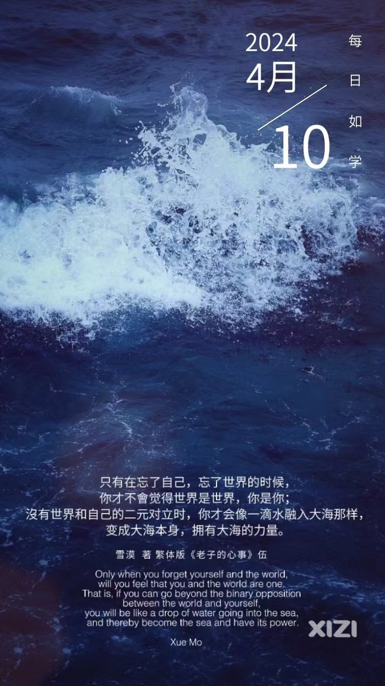 雪语1596