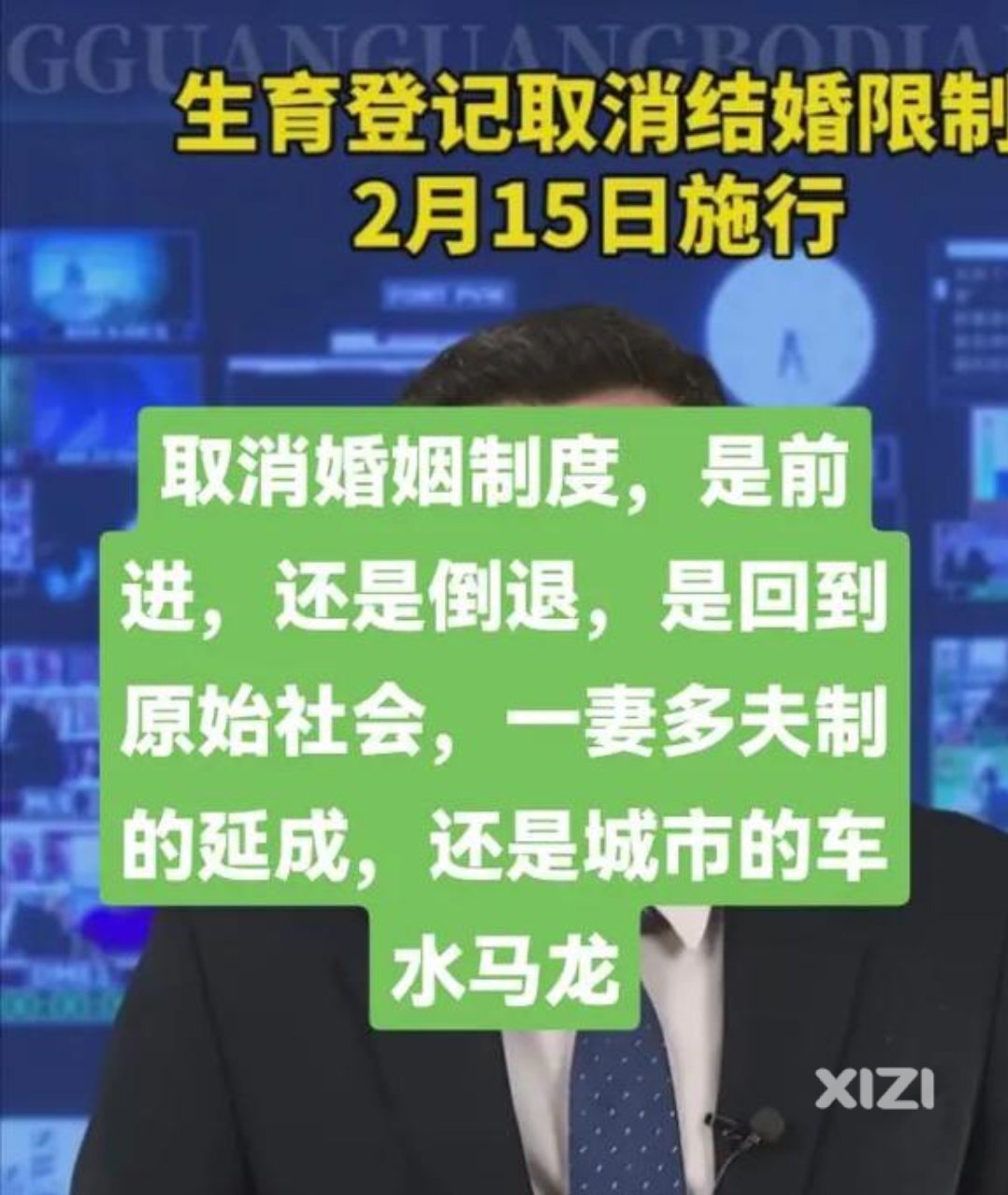 现在取消婚姻限制，非婚生子女和婚生子女享受同等代遇。