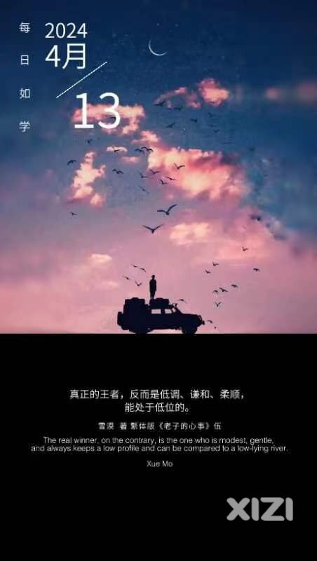 雪语1599