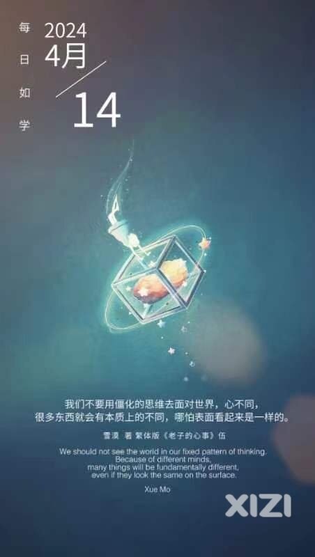 雪语1600