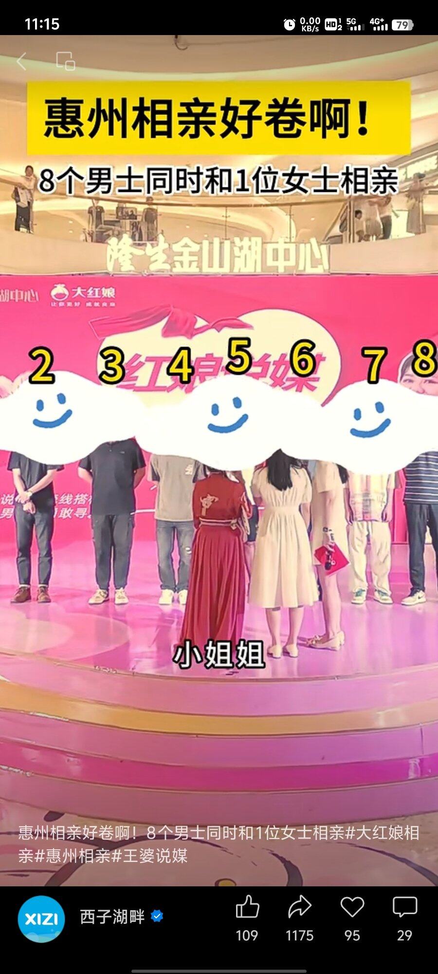 什么时候在举办一次呢？