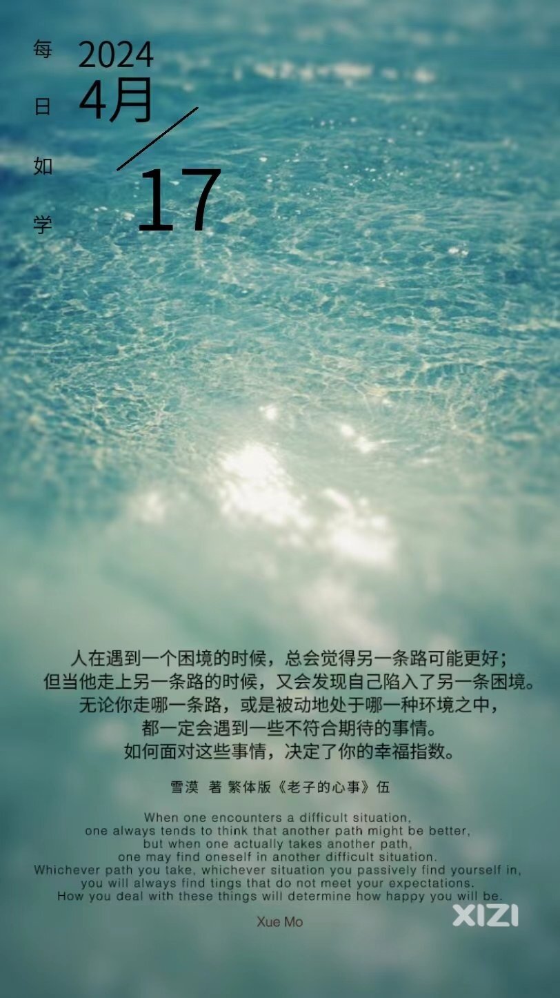 雪语1603