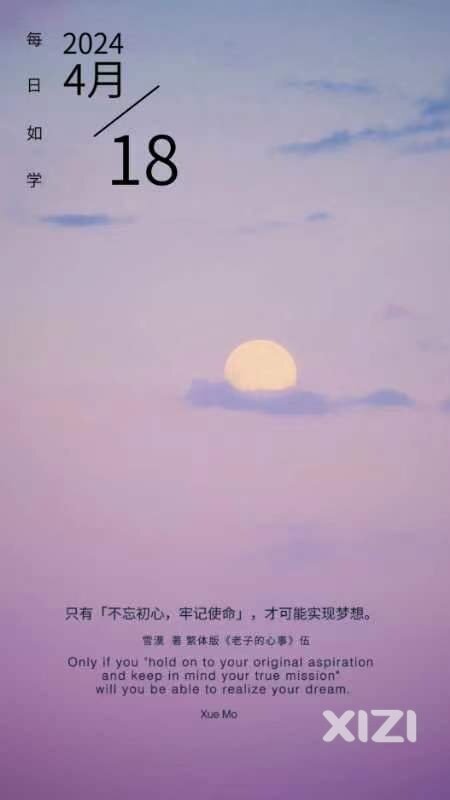 雪语1604
