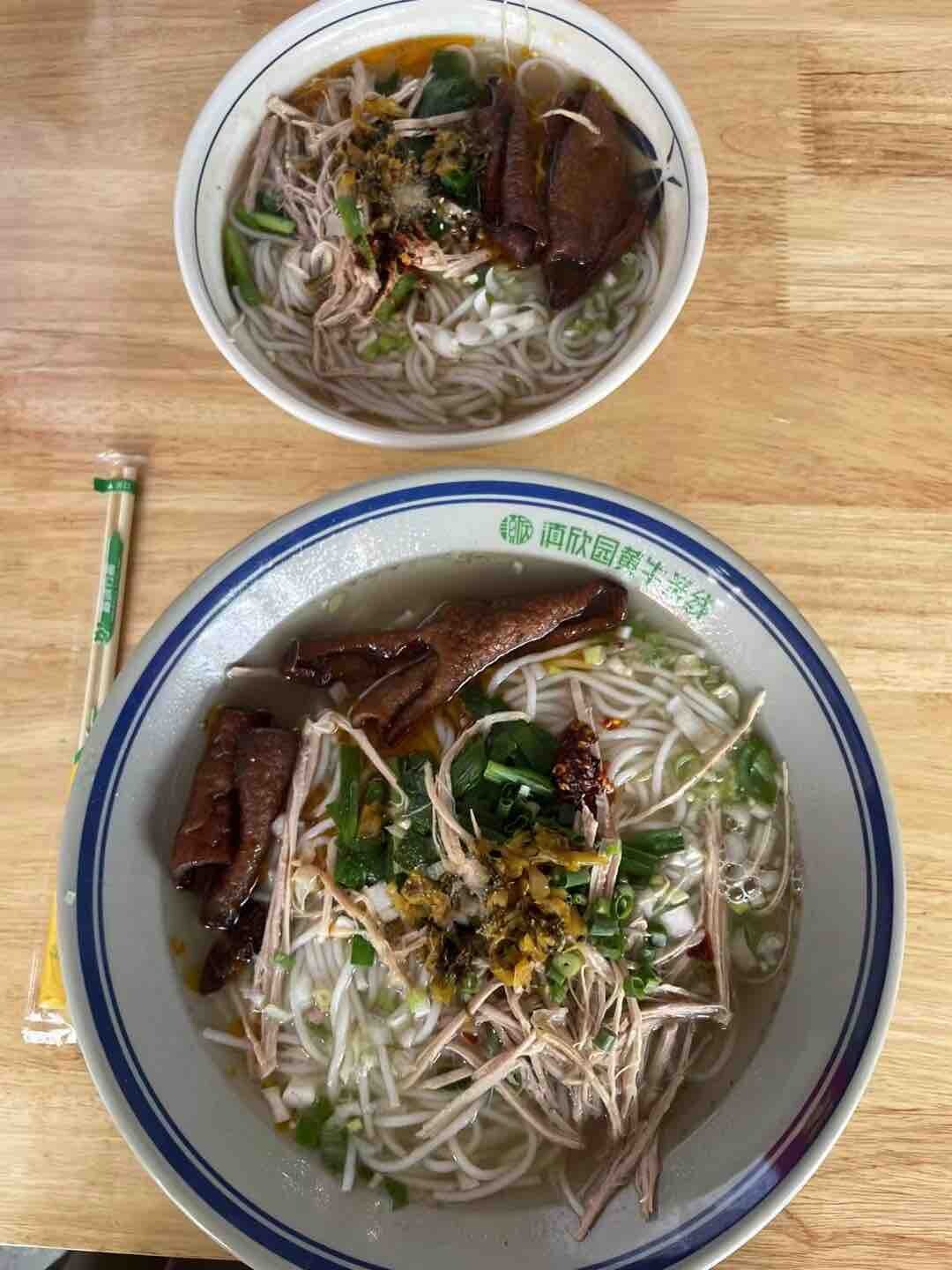 雨后美味