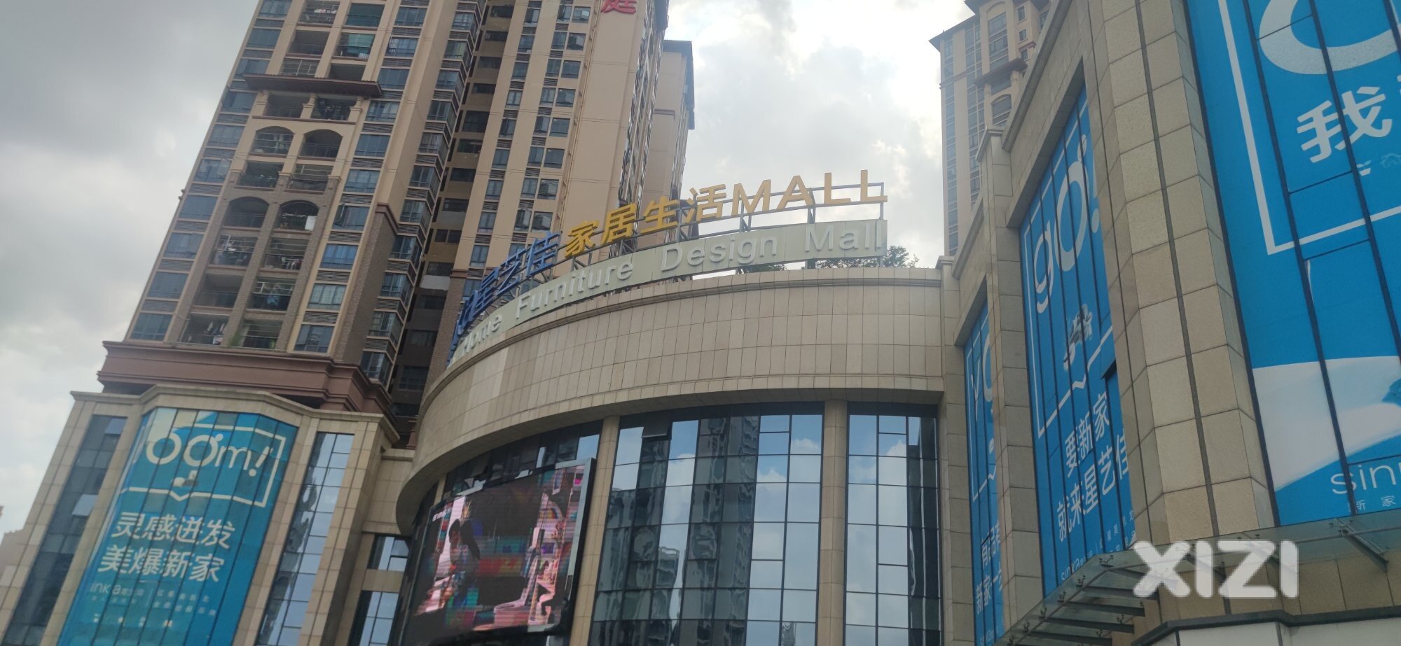 为啥仲恺惠城的家居城都这么贵，哪里有性价比
