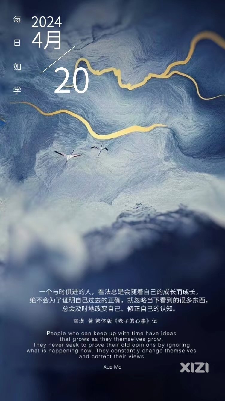 雪语1606