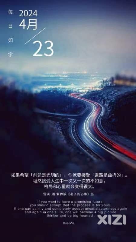 雪语1609