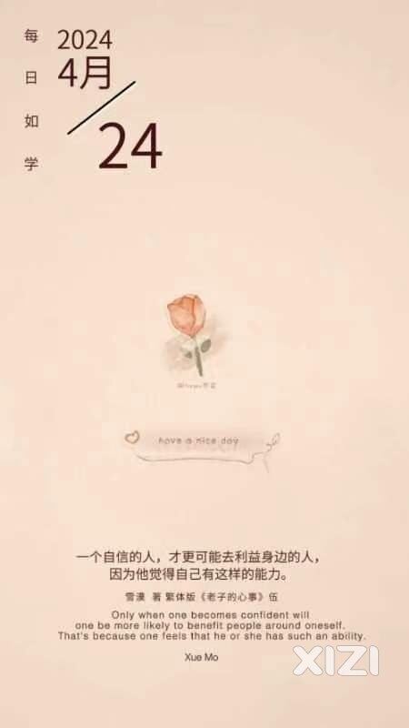 雪语1610