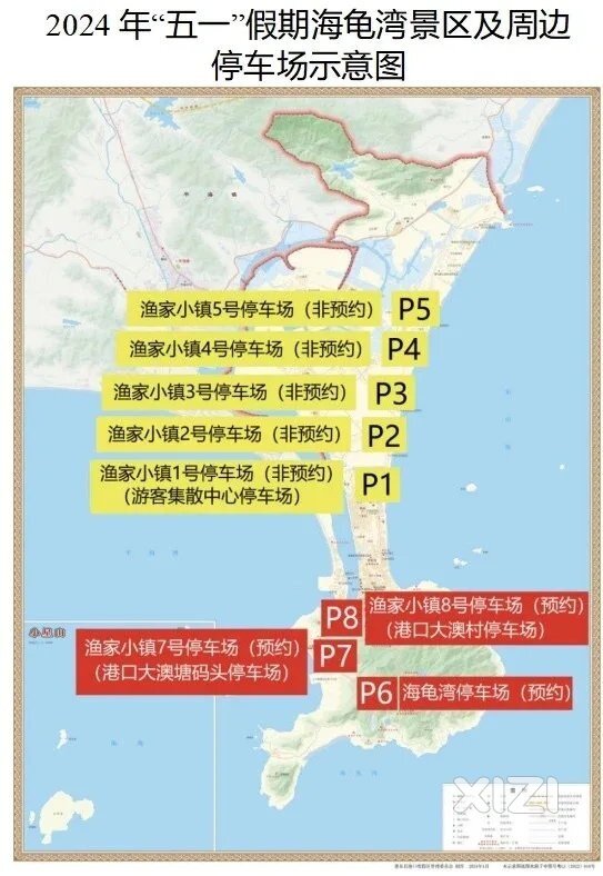 4月27日试运行！“五一”来惠东玩，请留意！
