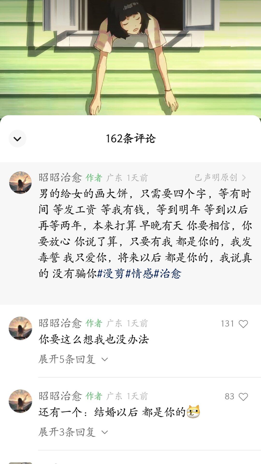 论学会画大饼的重要性