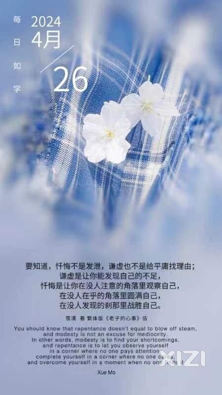 雪语1612