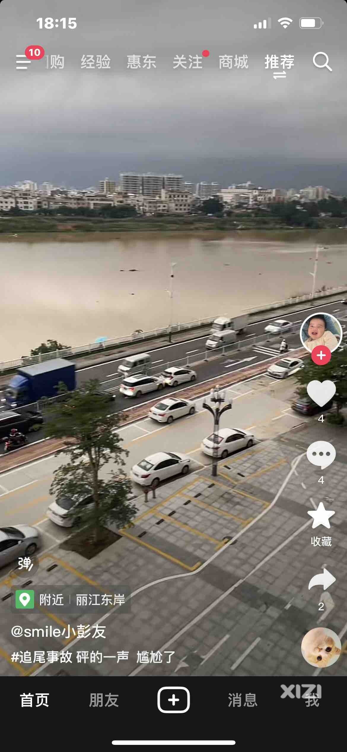 丽江东岸单车道事故，加了分隔栏有排等咯