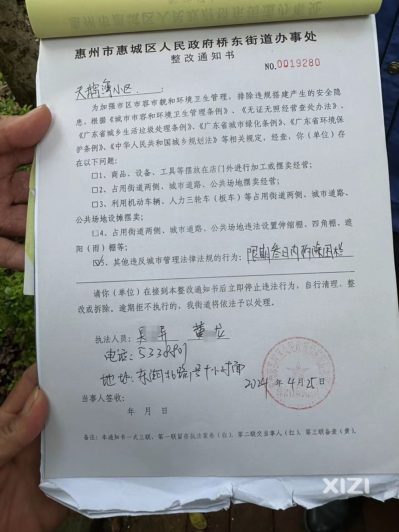 请立即恢复天鹅湾小区合法报建围墙