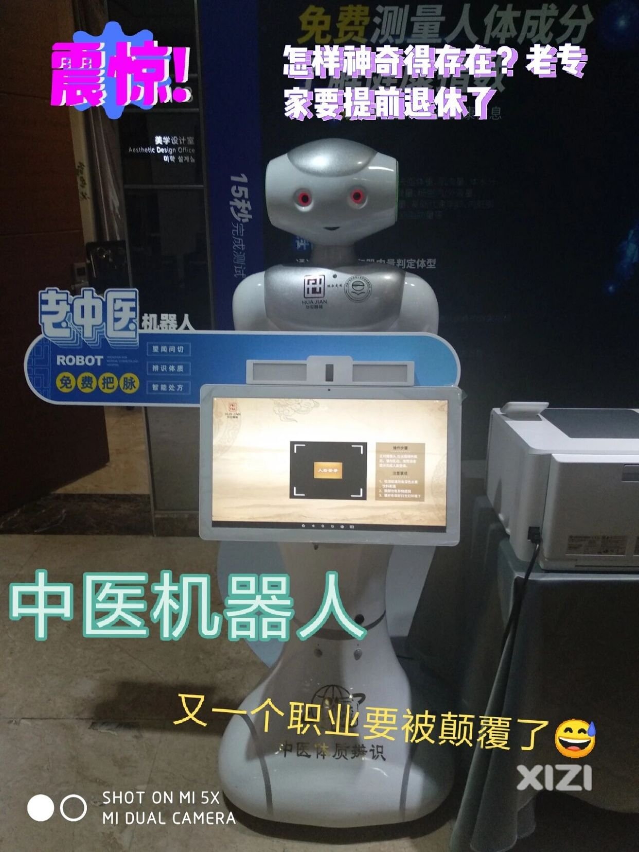 别去麻烦老中医了。