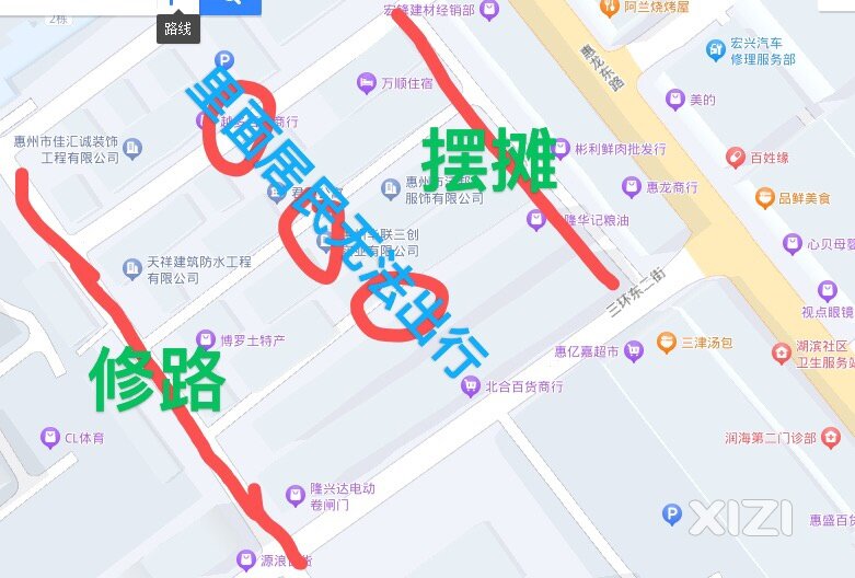 请给水口居民一条路出行