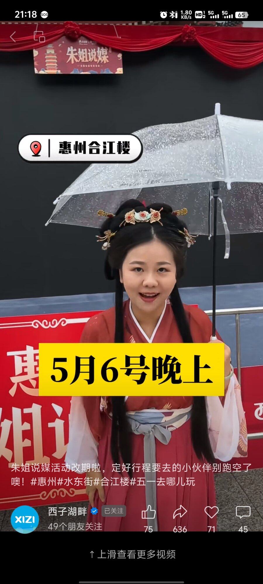 跑了一段时间10公里腿不痛了，原来是肌肉承担了所有。