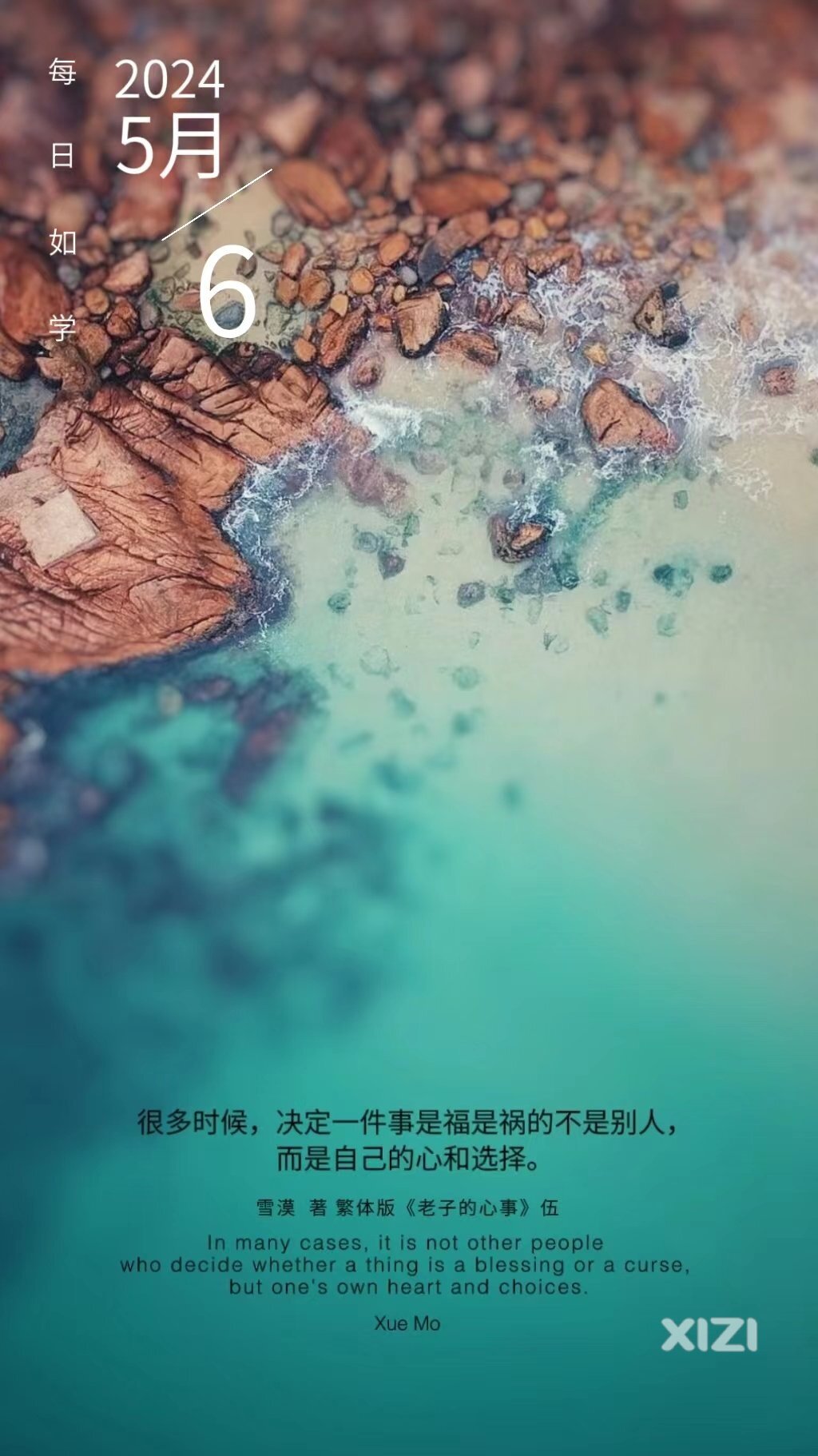 雪语1622