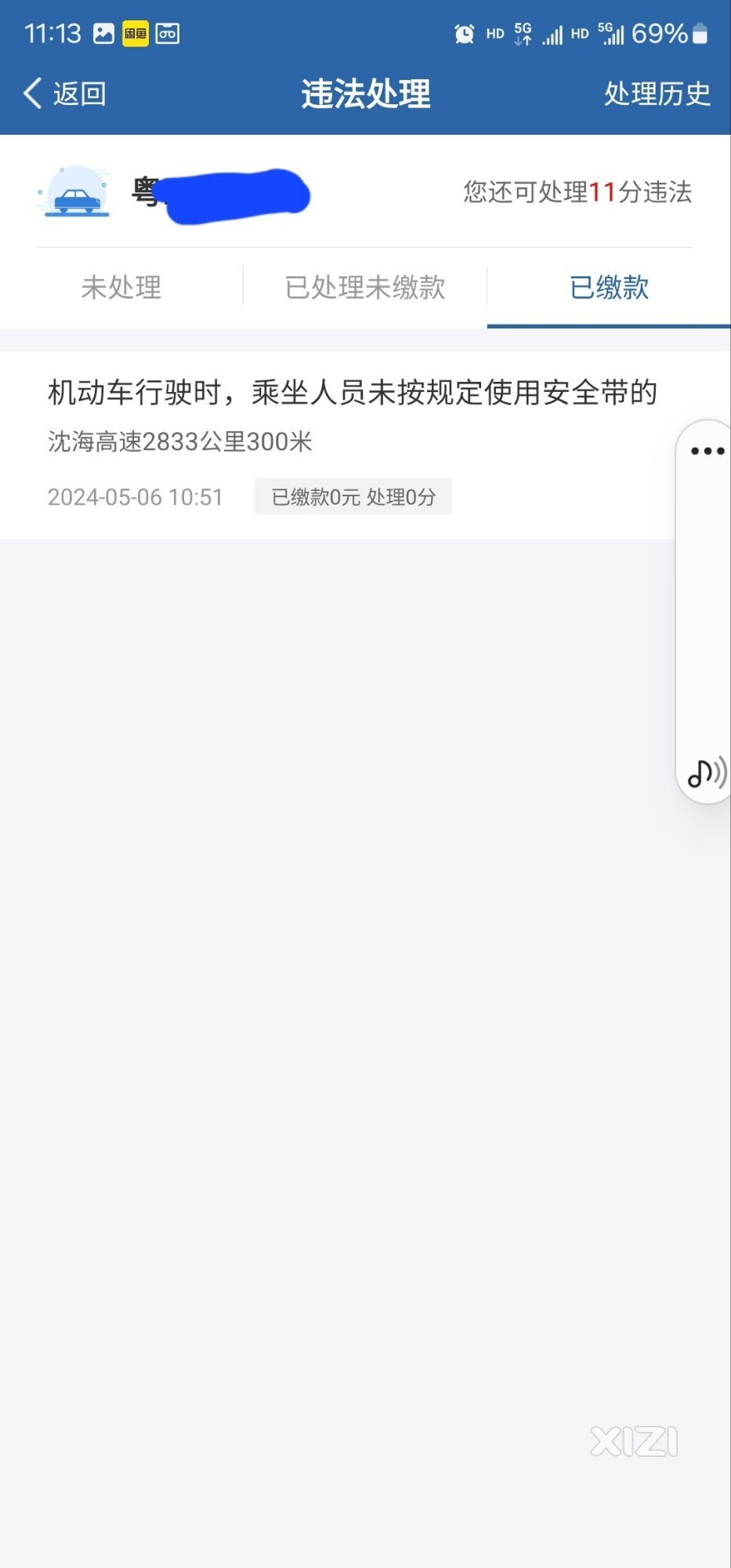 可以这样？
