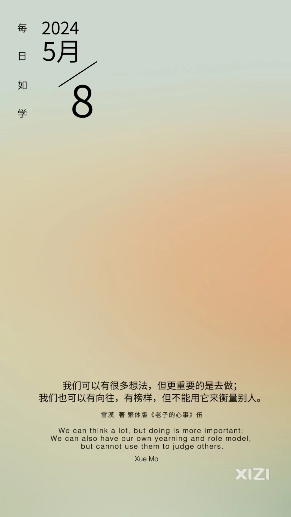 雪语1624