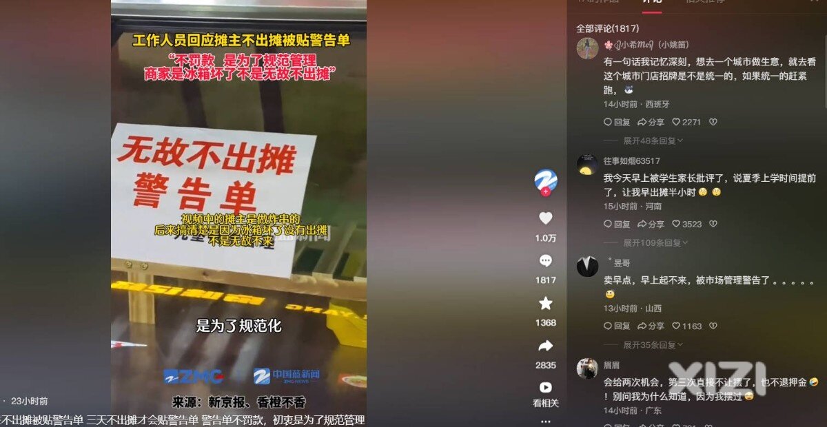 现在的物业。。