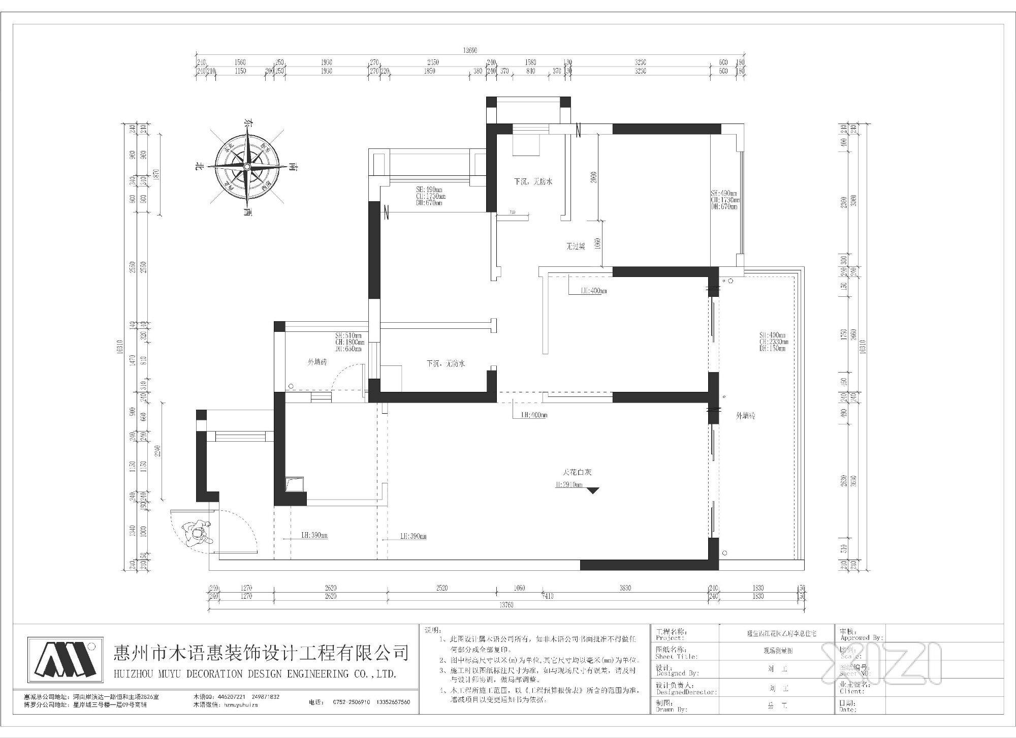 【案例分享】西江花园乙府李总128平现代风格