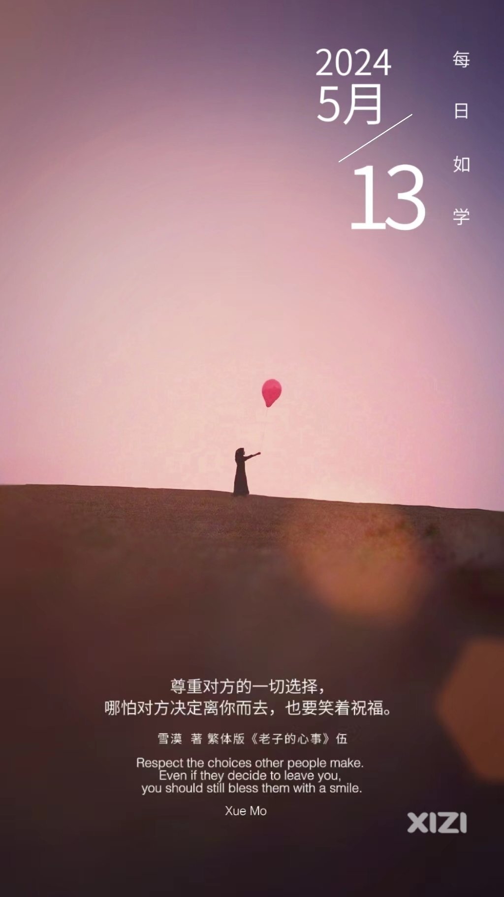 雪语1629