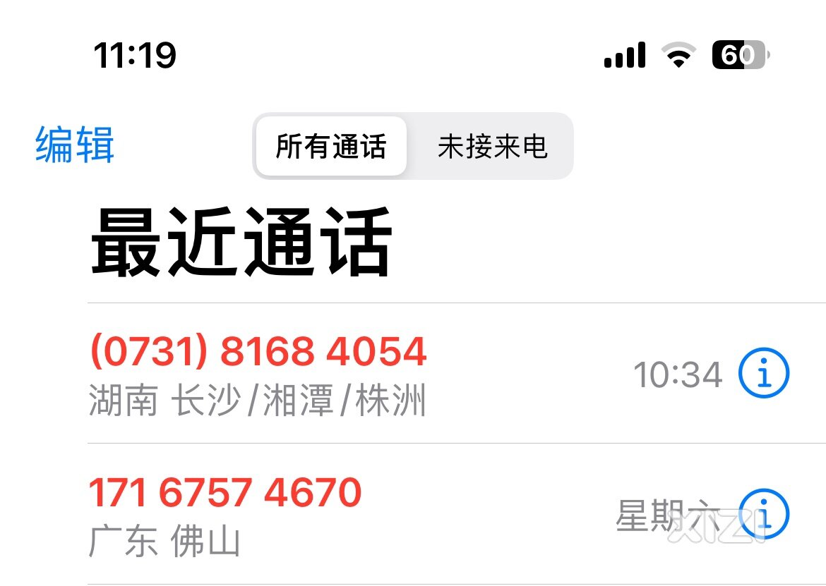 移动，电信，不是说可