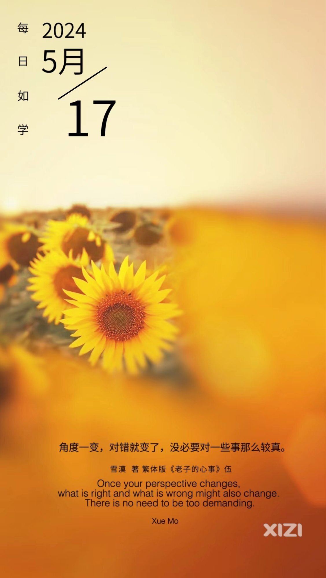 雪语1633