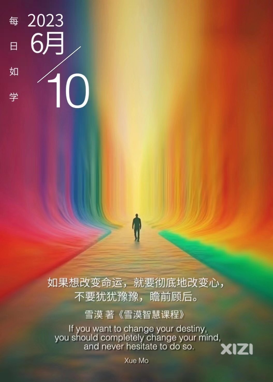 雪语1291
