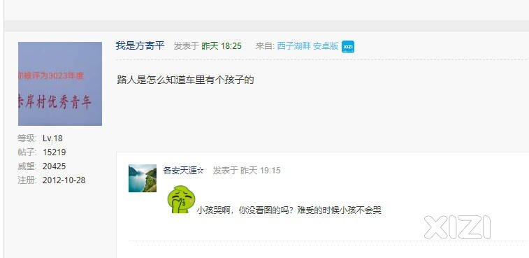 又一个婴儿被锁在车里