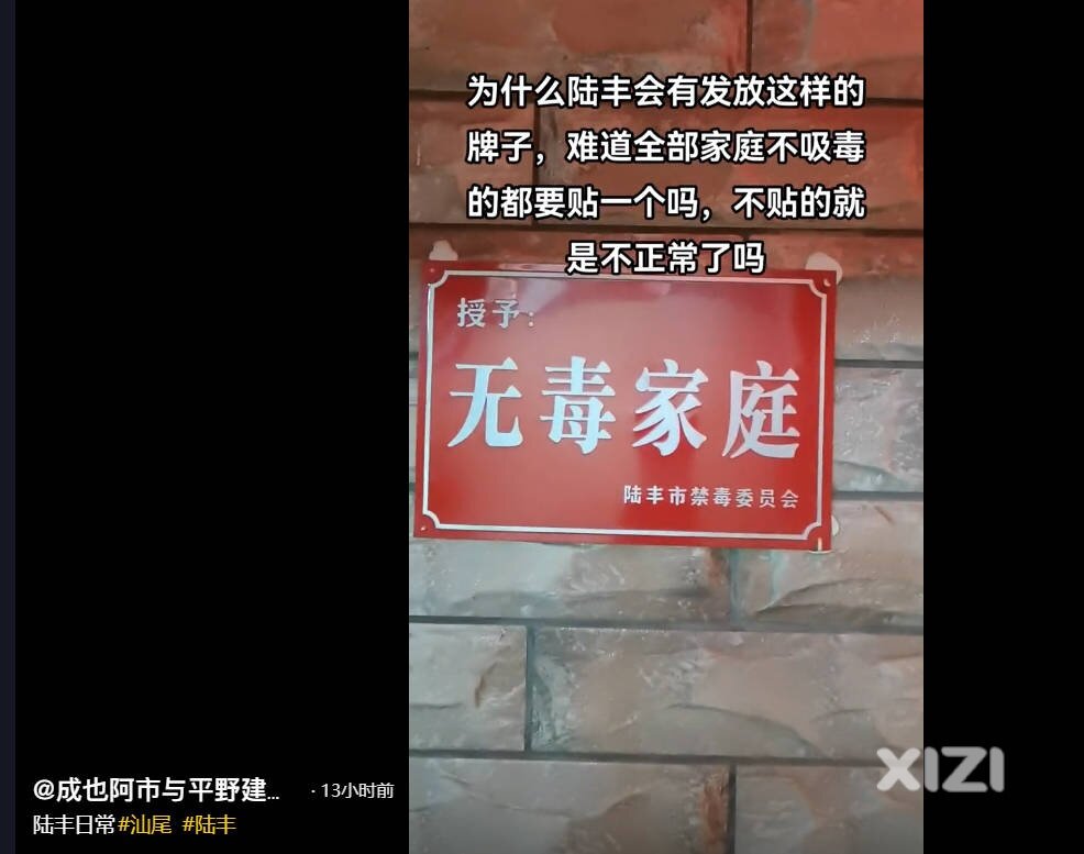 无毒