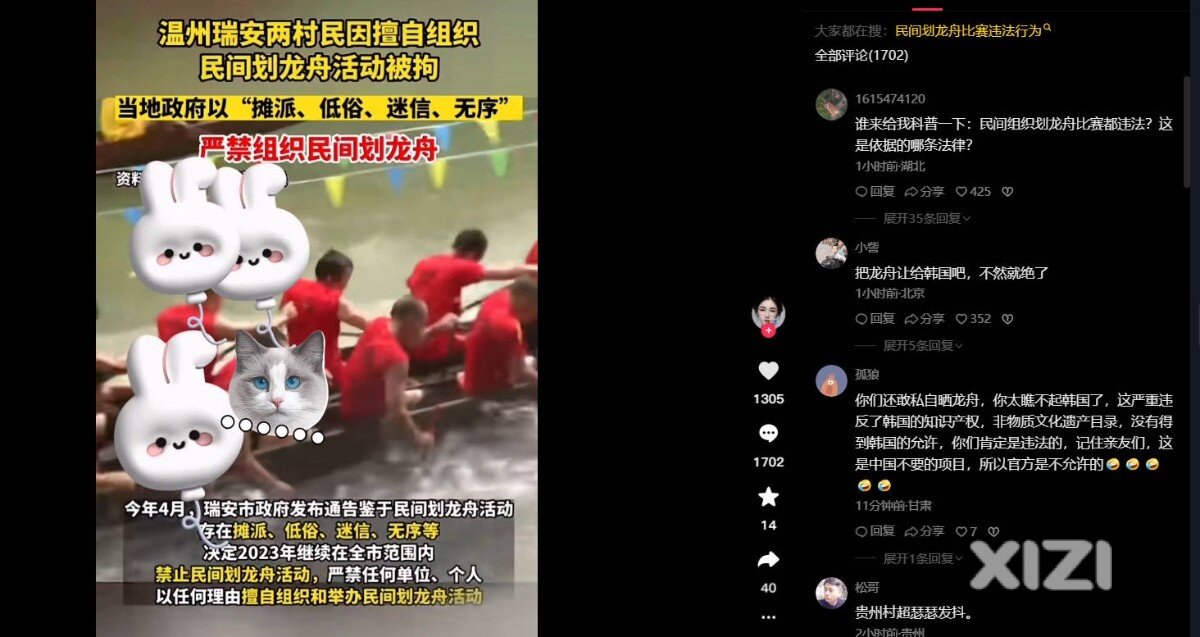 迷信低俗