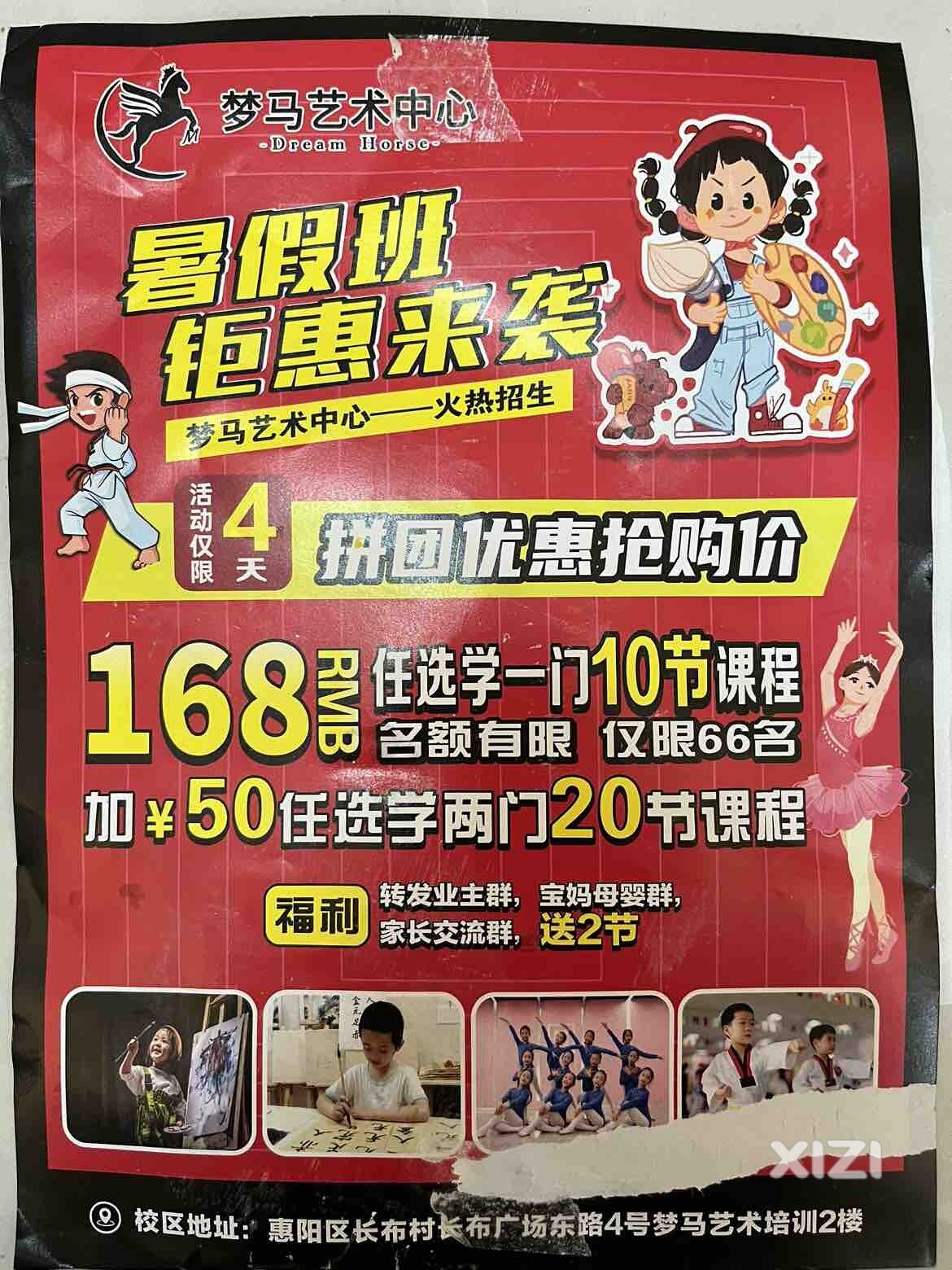 投诉乱张贴广告的部门是哪些？