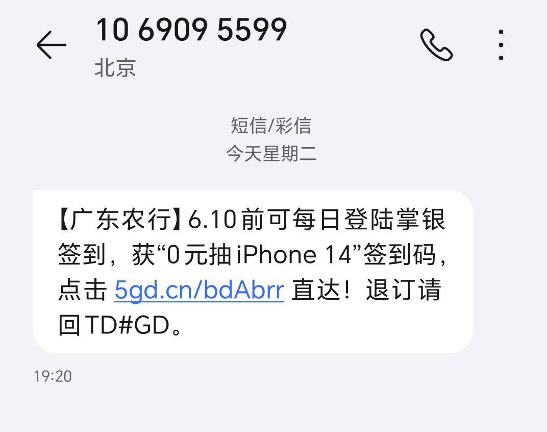 没用的
