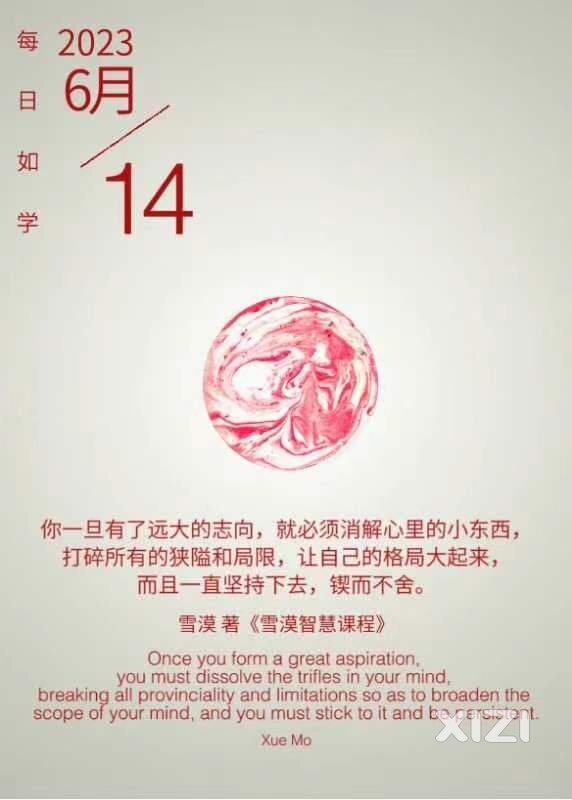 雪语1295