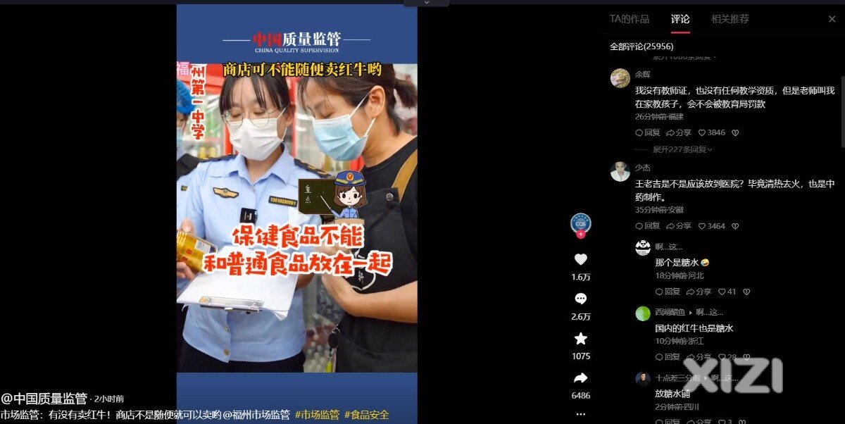 哈哈