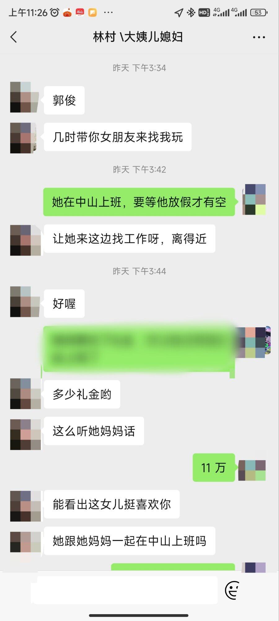 [无所谓][无所谓][x:812