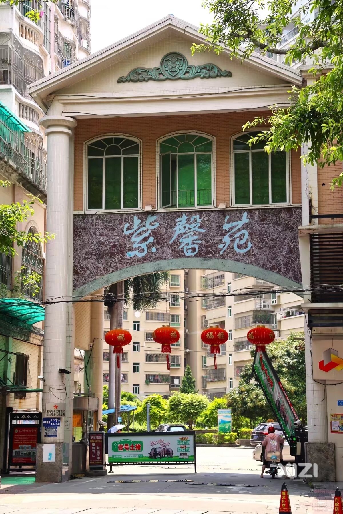 下铺扫街