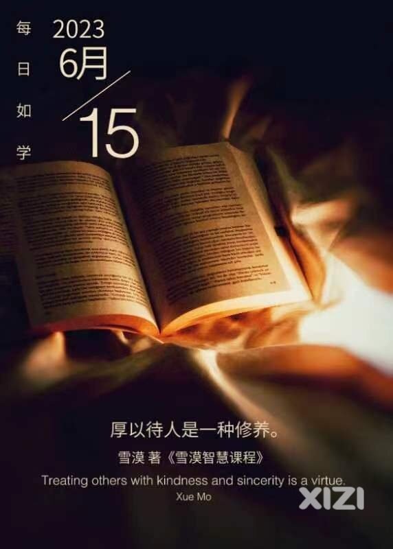 雪语1296