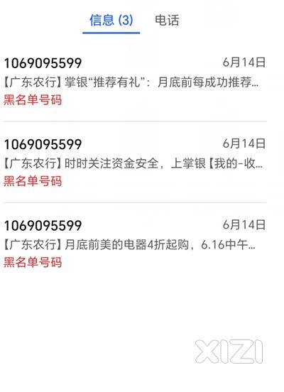 现在农行跟我杠上了，知道拿它没办法。你们有收到