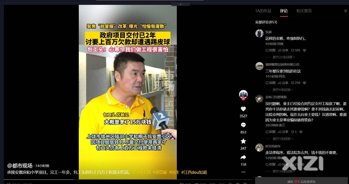 呵呵
