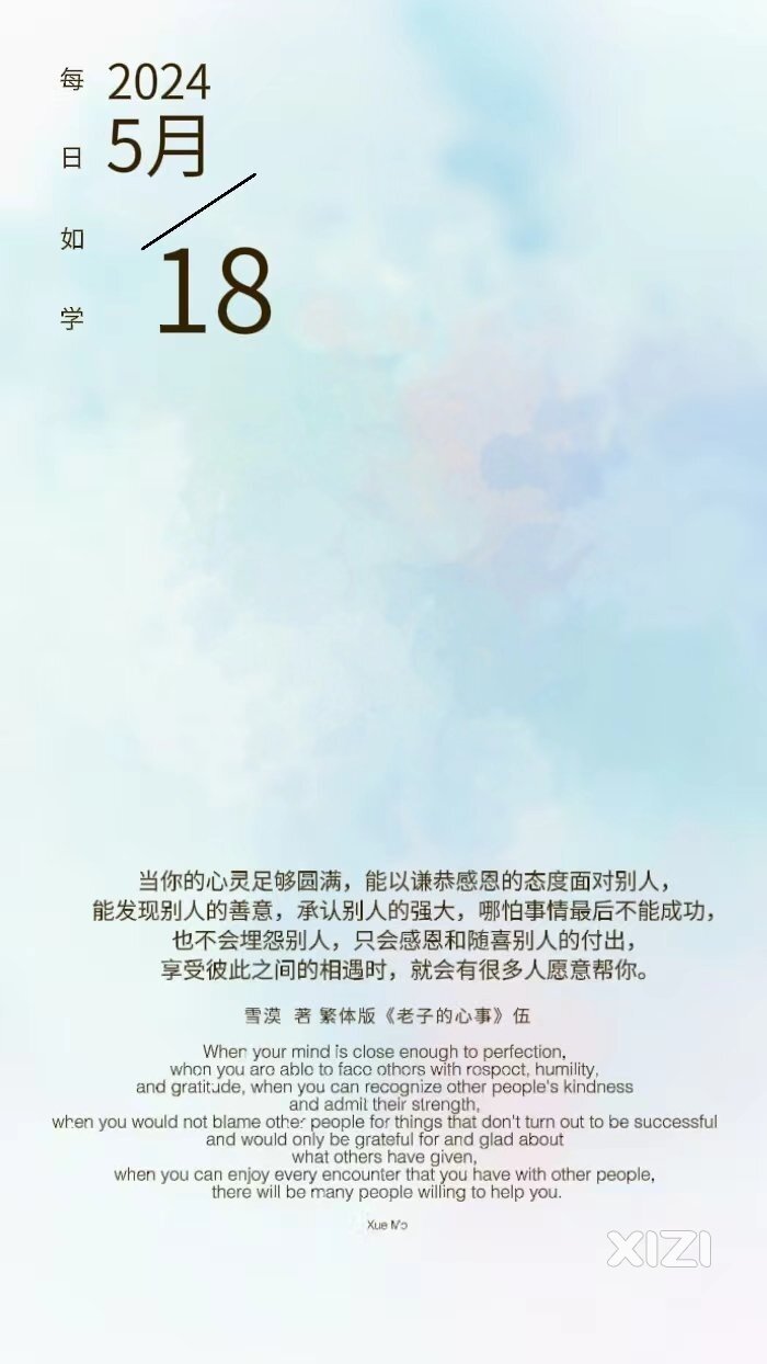 雪语1634