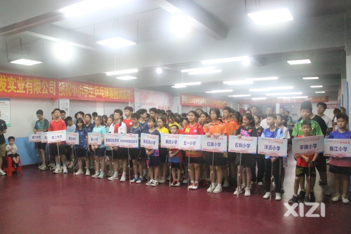 奋勇“乒”搏 精彩无限—2024年仲恺高新区中小学生乒乓球比赛圆满结束！