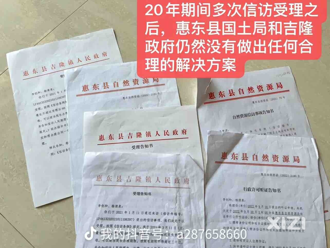 投诉无门
