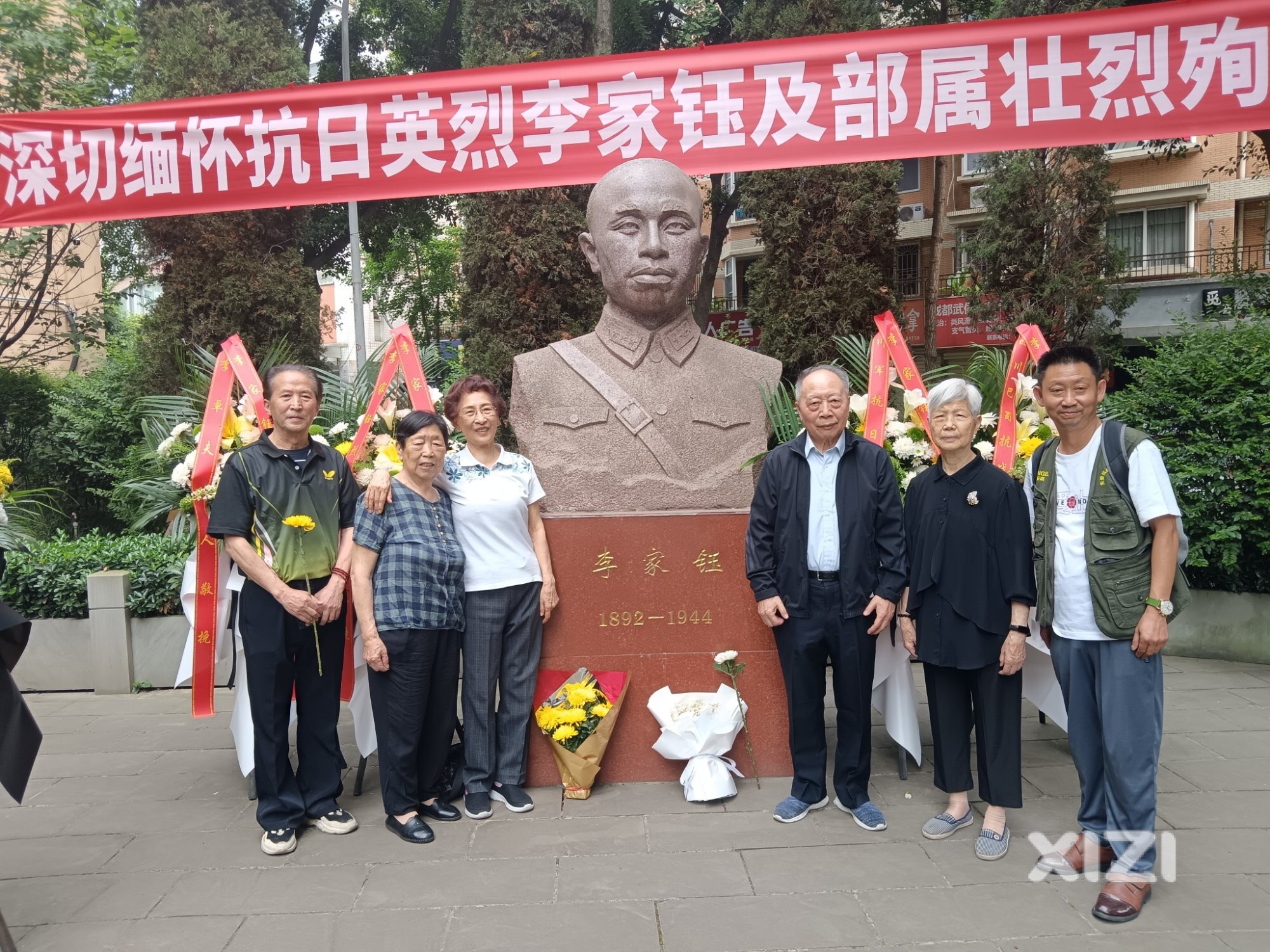 切缅怀抗日英烈李家钰及部属壮烈殉国八十周年