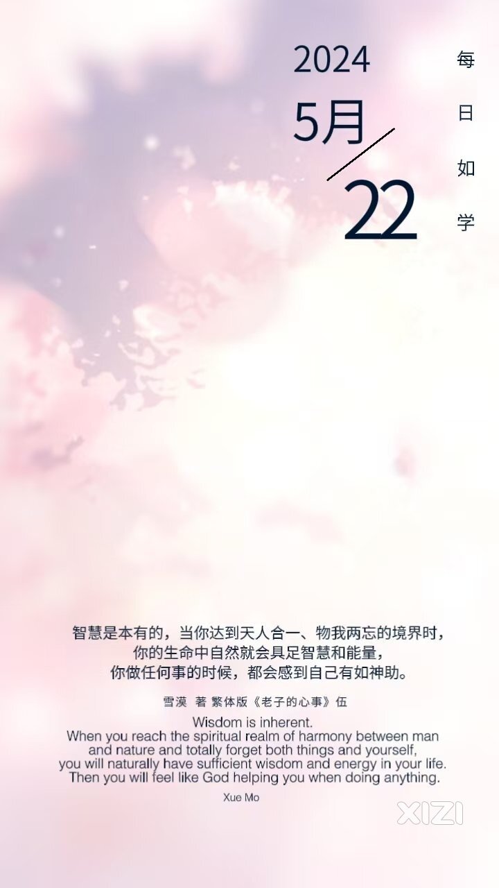 雪语1638